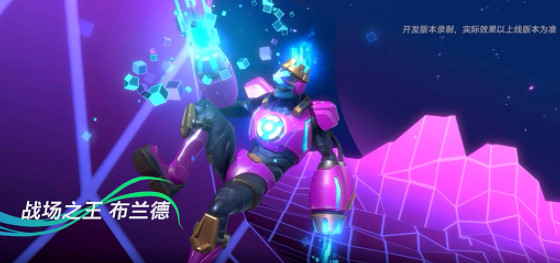 《英雄聯盟手遊》4.1開發者日誌一覽 英雄聯盟手遊4.1會更新什麽 《英雄聯盟手遊》4.1開發者日誌一覽 英雄聯盟手遊4.1會更新什麽