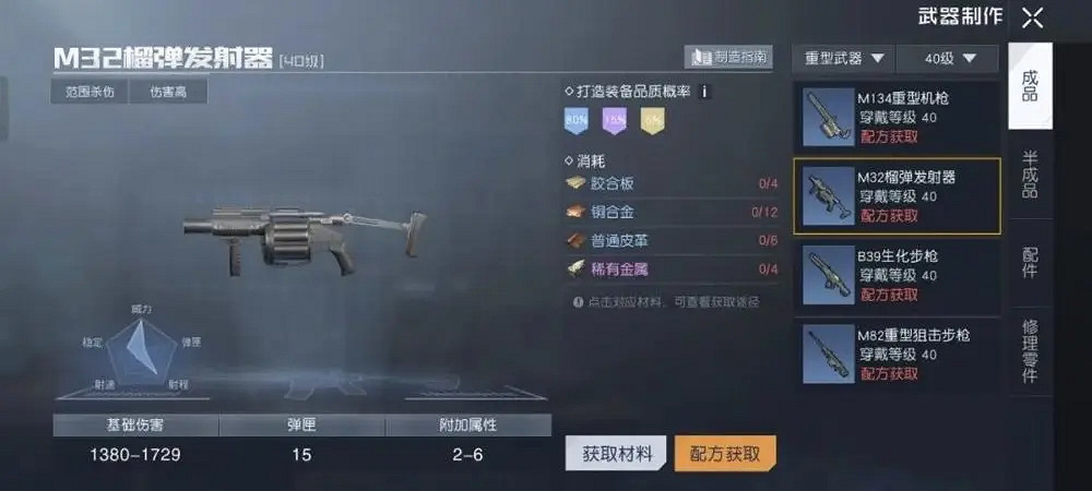 《森林之子》快捷鍵一覽？快捷鍵怎麽設定