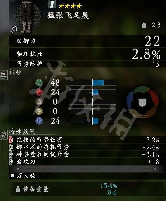 《臥龍蒼天隕落》全武將套裝屬性匯總 武將套裝有哪些？