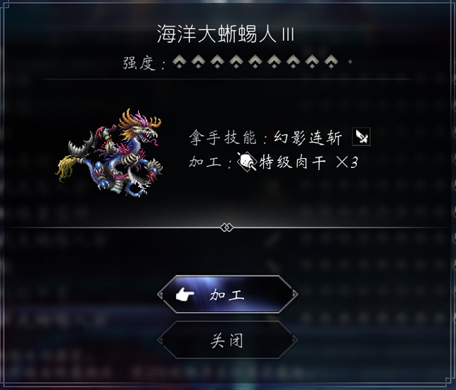 《歧路旅人2》特殊裝備寵物怎麽獲得?特殊裝備寵物圖鑒匯總 《歧路旅人2》特殊裝備寵物怎麽獲得?特殊裝備寵物圖鑒匯總