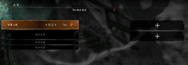 《臥龍蒼天隕落》多人連線組隊分享  多人連線怎麽組隊? 《臥龍蒼天隕落》多人連線組隊分享  多人連線怎麽組隊?