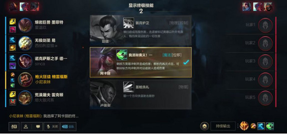 《英雄聯盟手遊》4.1開發者日誌一覽 英雄聯盟手遊4.1會更新什麽 《英雄聯盟手遊》4.1開發者日誌一覽 英雄聯盟手遊4.1會更新什麽