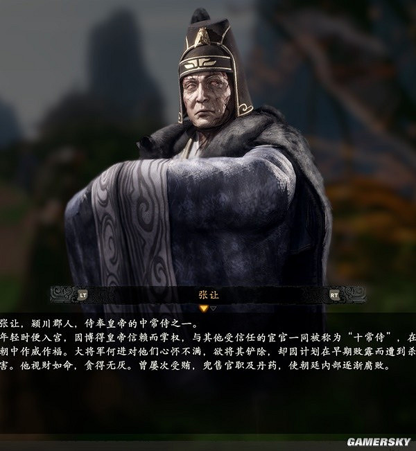 《臥龍蒼天隕落》有哪些人物?全人物圖鑒一覽 《臥龍蒼天隕落》有哪些人物?全人物圖鑒一覽