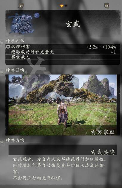 《臥龍蒼天隕落》神獸屬性圖鑒大全 神獸介紹 《臥龍蒼天隕落》神獸屬性圖鑒大全 神獸介紹