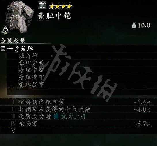 《臥龍蒼天隕落》全武將套裝屬性匯總 武將套裝有哪些? 《臥龍蒼天隕落》全武將套裝屬性匯總 武將套裝有哪些?