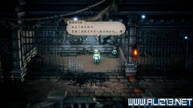 《歧路旅人2》全職業全任務流程圖文攻略 全任務收集攻略 《歧路旅人2》全職業全任務流程圖文攻略 全任務收集攻略