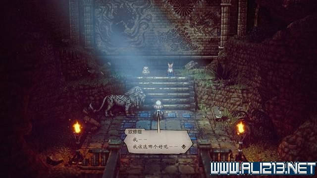 《歧路旅人2》全職業全任務流程圖文攻略 全任務收集攻略 《歧路旅人2》全職業全任務流程圖文攻略 全任務收集攻略