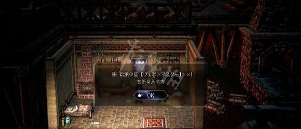 《歧路旅人2》武器大師怎麽解鎖?隱藏職業武器大師解鎖方法 《歧路旅人2》武器大師怎麽解鎖?隱藏職業武器大師解鎖方法