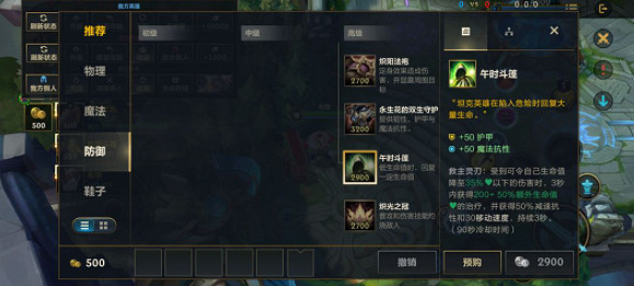 《英雄聯盟手遊》4.1開發者日誌一覽 英雄聯盟手遊4.1會更新什麽 《英雄聯盟手遊》4.1開發者日誌一覽 英雄聯盟手遊4.1會更新什麽