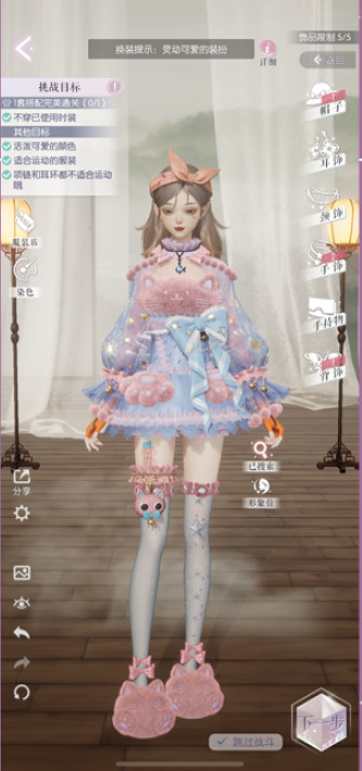 《以閃亮之名》玩呐挑戰16-1怎麽過 玩呐挑戰16-1通關攻略