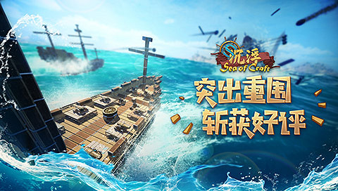 物理造船歡樂多!中國大陸研發遊戲《沉浮》斬獲海內外玩家好評 物理造船歡樂多!中國大陸研發遊戲《沉浮》斬獲海內外玩家好評