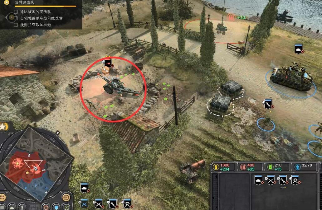 《英雄連3》意大利戰役流程圖文攻略 意大利陣營戰役怎麽打? 《英雄連3》意大利戰役流程圖文攻略 意大利陣營戰役怎麽打?