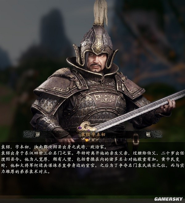 《臥龍蒼天隕落》有哪些人物?全人物圖鑒一覽 《臥龍蒼天隕落》有哪些人物?全人物圖鑒一覽