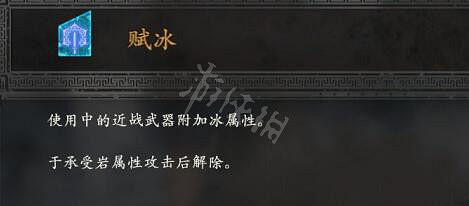 《臥龍蒼天隕落》有利效果大全 全有利效果一覽 《臥龍蒼天隕落》有利效果大全 全有利效果一覽