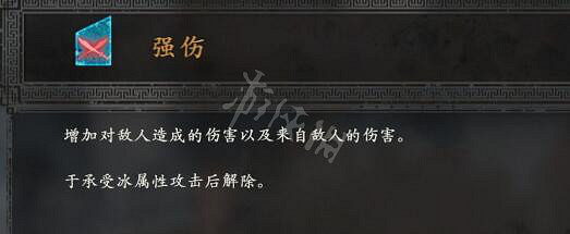 《臥龍蒼天隕落》有利效果大全 全有利效果一覽 《臥龍蒼天隕落》有利效果大全 全有利效果一覽