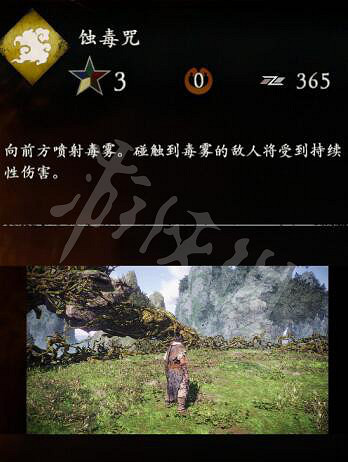 《臥龍蒼天隕落》禦金術效果屬性介紹 禦金術有哪些? 《臥龍蒼天隕落》禦金術效果屬性介紹 禦金術有哪些?