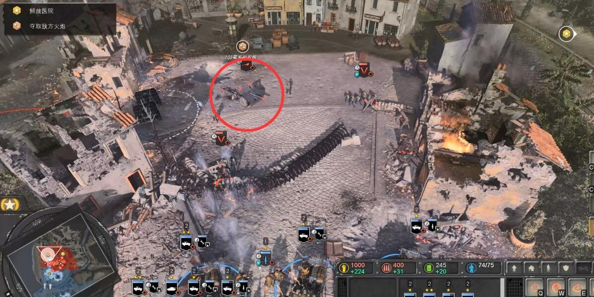 《英雄連3》意大利戰役流程圖文攻略 意大利陣營戰役怎麽打? 《英雄連3》意大利戰役流程圖文攻略 意大利陣營戰役怎麽打?