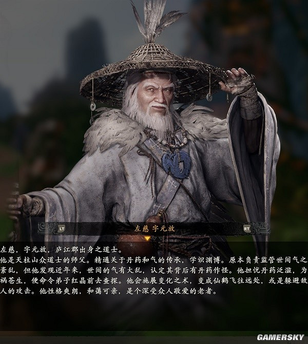 《臥龍蒼天隕落》有哪些人物?全人物圖鑒一覽 《臥龍蒼天隕落》有哪些人物?全人物圖鑒一覽