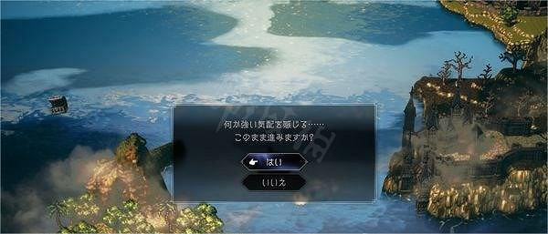 《歧路旅人2》返咒項圈怎麽獲得?返咒項圈獲取方法 《歧路旅人2》返咒項圈怎麽獲得?返咒項圈獲取方法