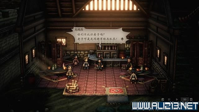 《歧路旅人2》全職業全任務流程圖文攻略 全任務收集攻略 《歧路旅人2》全職業全任務流程圖文攻略 全任務收集攻略