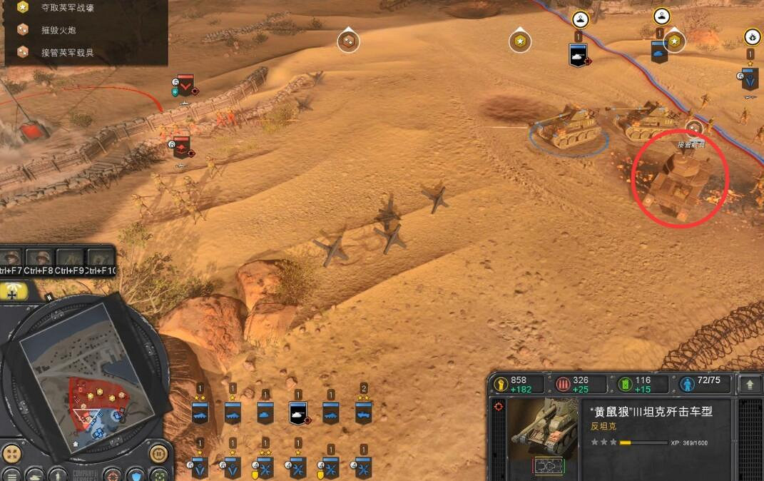 《英雄連3》北非戰役怎麽打?北非戰役通關流程 《英雄連3》北非戰役怎麽打?北非戰役通關流程