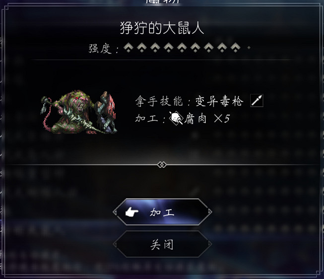 《歧路旅人2》特殊裝備寵物怎麽獲得?特殊裝備寵物圖鑒匯總 《歧路旅人2》特殊裝備寵物怎麽獲得?特殊裝備寵物圖鑒匯總