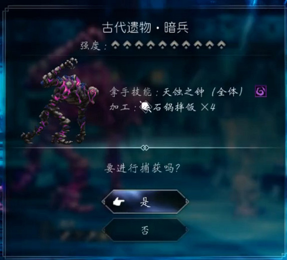 《歧路旅人2》特殊裝備寵物怎麽獲得?特殊裝備寵物圖鑒匯總 《歧路旅人2》特殊裝備寵物怎麽獲得?特殊裝備寵物圖鑒匯總