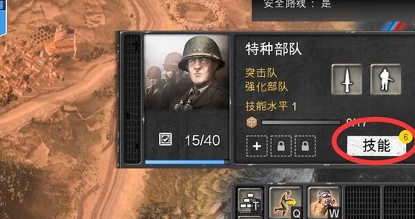 《英雄連3》意大利戰役流程圖文攻略 意大利陣營戰役怎麽打? 《英雄連3》意大利戰役流程圖文攻略 意大利陣營戰役怎麽打?