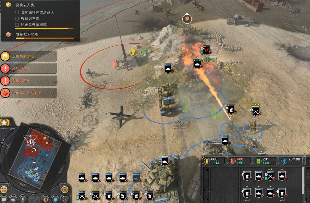 《英雄連3》意大利戰役流程圖文攻略 意大利陣營戰役怎麽打? 《英雄連3》意大利戰役流程圖文攻略 意大利陣營戰役怎麽打?