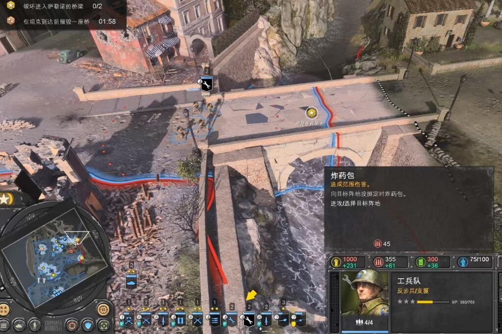 《英雄連3》意大利戰役流程圖文攻略 意大利陣營戰役怎麽打? 《英雄連3》意大利戰役流程圖文攻略 意大利陣營戰役怎麽打?