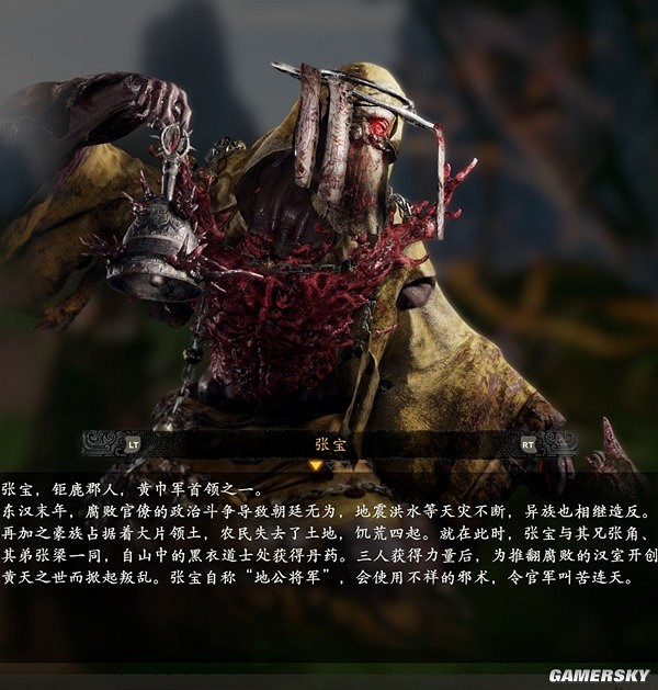 《臥龍蒼天隕落》有哪些人物?全人物圖鑒一覽 《臥龍蒼天隕落》有哪些人物?全人物圖鑒一覽