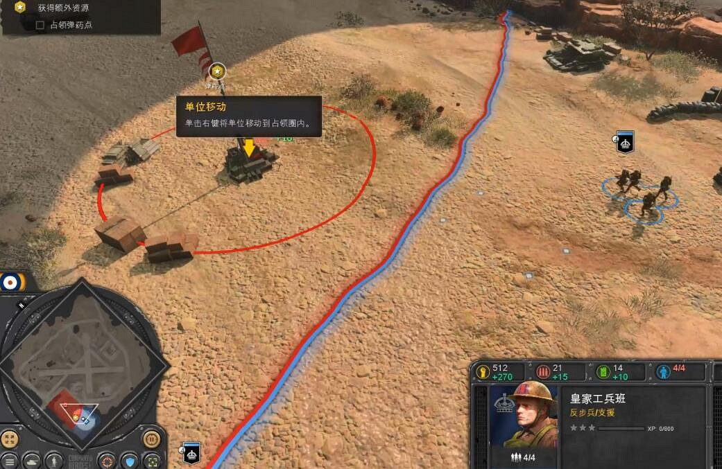 《英雄連3》戰鬥怎麽操作?新手戰鬥玩法介紹 《英雄連3》戰鬥怎麽操作?新手戰鬥玩法介紹