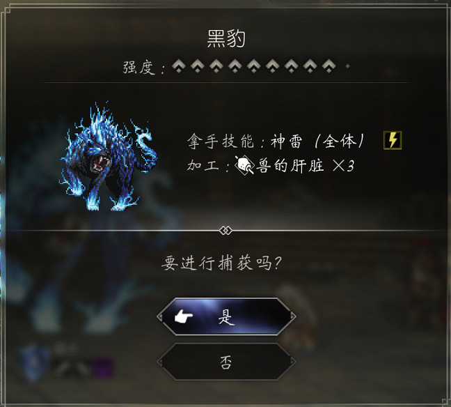 《歧路旅人2》特殊裝備寵物怎麽獲得?特殊裝備寵物圖鑒匯總 《歧路旅人2》特殊裝備寵物怎麽獲得?特殊裝備寵物圖鑒匯總