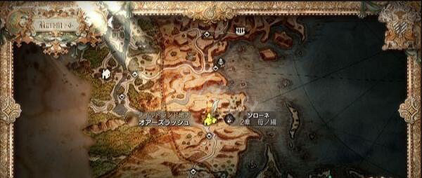 《歧路旅人2》生鏽的劍怎麽獲得？石中劍任務攻略