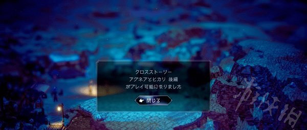 《歧路旅人2》雙人故事解鎖分享 雙人故事怎麽解鎖? 《歧路旅人2》雙人故事解鎖分享 雙人故事怎麽解鎖?