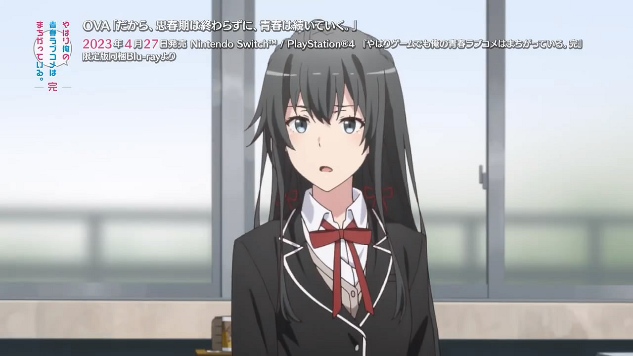 《春物。完》漫改遊戲特典OVA動畫第二彈PV公布! 《春物。完》漫改遊戲特典OVA動畫第二彈PV公布!