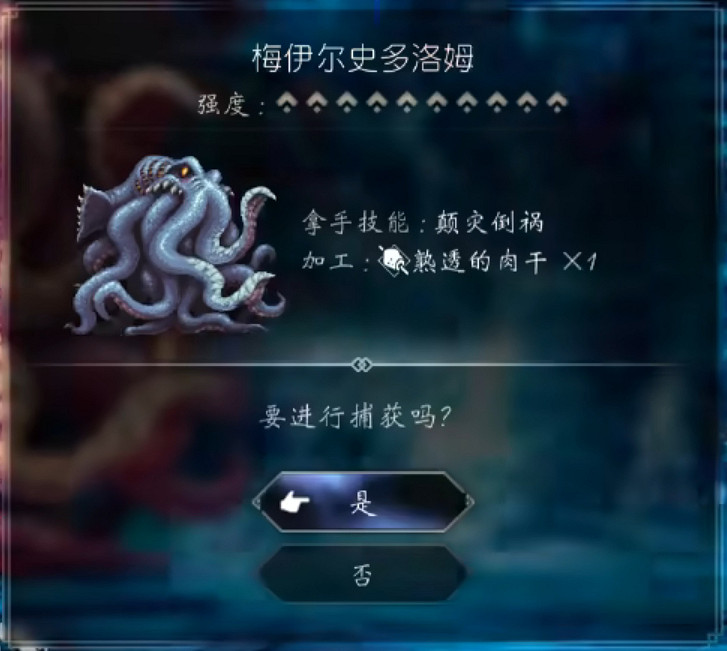 《歧路旅人2》特殊裝備寵物怎麽獲得?特殊裝備寵物圖鑒匯總 《歧路旅人2》特殊裝備寵物怎麽獲得?特殊裝備寵物圖鑒匯總