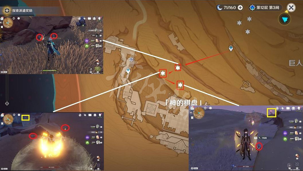 《原神》沙脂蛹採集路線圖 迪希雅突破材料沙脂蛹收集路線推薦