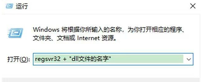 《臥龍蒼天隕落》彈窗報錯有什麽辦法?顯示某dll檔案缺失解決措施 《臥龍蒼天隕落》彈窗報錯有什麽辦法?顯示某dll檔案缺失解決措施