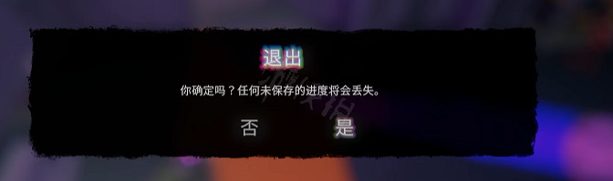 《森林之子》科技甲怎麽獲得?科技甲獲得方法 《森林之子》科技甲怎麽獲得?科技甲獲得方法