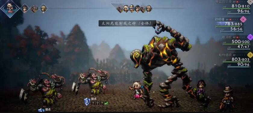 《歧路旅人2》職業搭配技巧心得 新手職業怎麽搭配? 《歧路旅人2》職業搭配技巧心得 新手職業怎麽搭配?