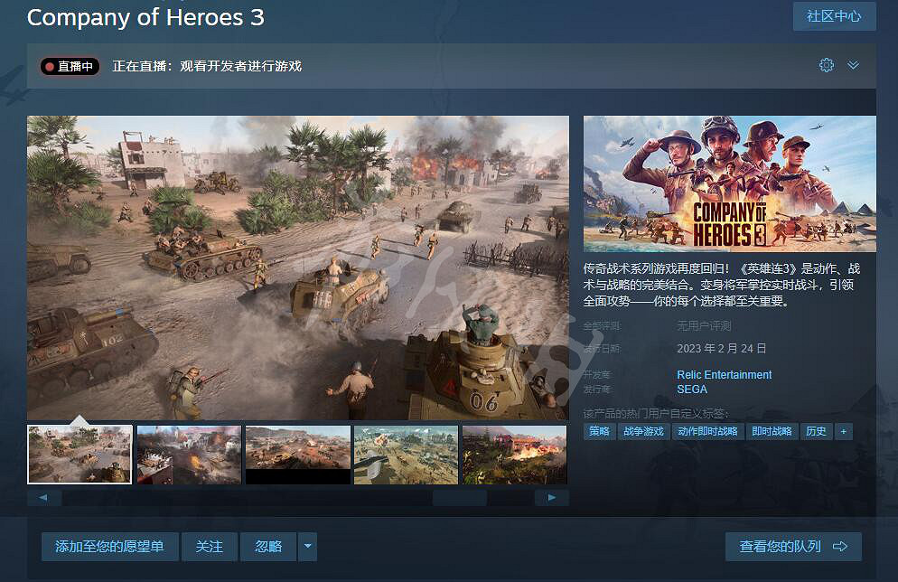 《英雄連3》什麽時候發售?解鎖時間一覽 《英雄連3》什麽時候發售?解鎖時間一覽