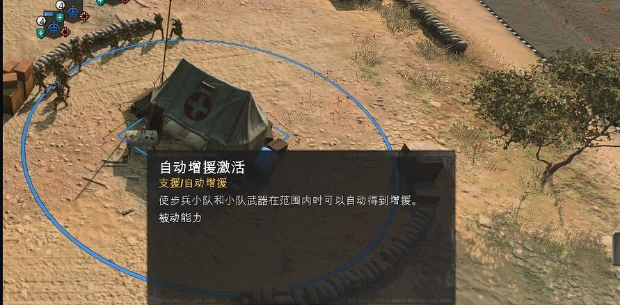 《英雄連3》戰鬥怎麽操作?新手戰鬥玩法介紹 《英雄連3》戰鬥怎麽操作?新手戰鬥玩法介紹