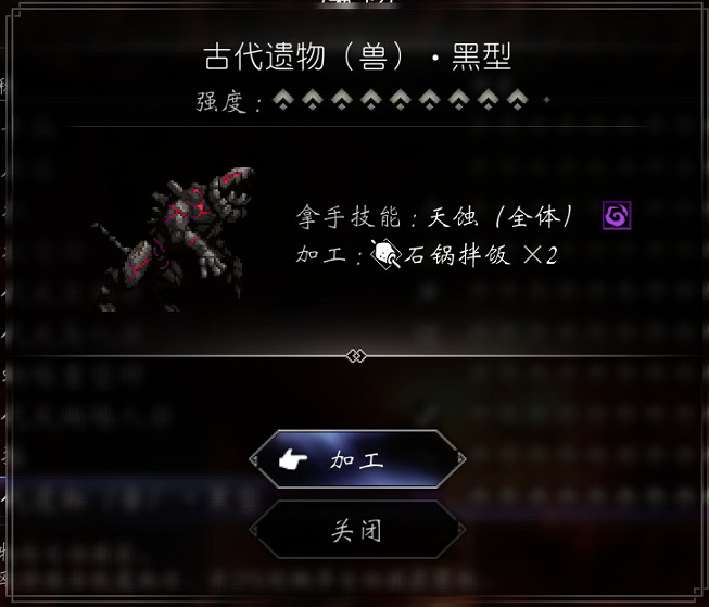 《歧路旅人2》特殊裝備寵物怎麽獲得?特殊裝備寵物圖鑒匯總 《歧路旅人2》特殊裝備寵物怎麽獲得?特殊裝備寵物圖鑒匯總