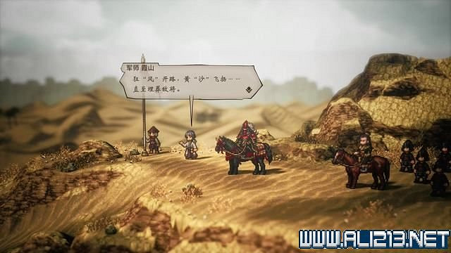 《歧路旅人2》全職業全任務流程圖文攻略 全任務收集攻略 《歧路旅人2》全職業全任務流程圖文攻略 全任務收集攻略