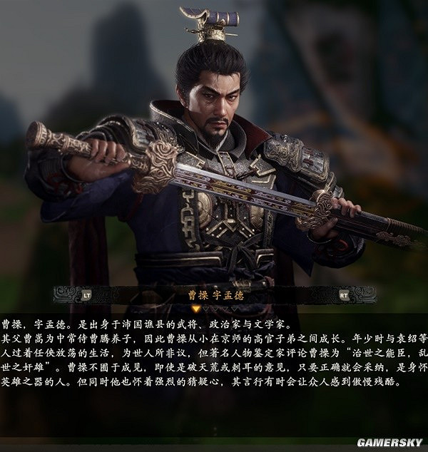 《臥龍蒼天隕落》有哪些人物?全人物圖鑒一覽 《臥龍蒼天隕落》有哪些人物?全人物圖鑒一覽