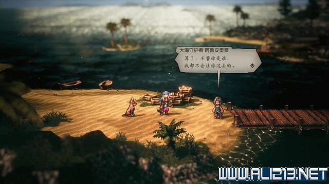 《歧路旅人2》全職業全任務流程圖文攻略 全任務收集攻略 《歧路旅人2》全職業全任務流程圖文攻略 全任務收集攻略