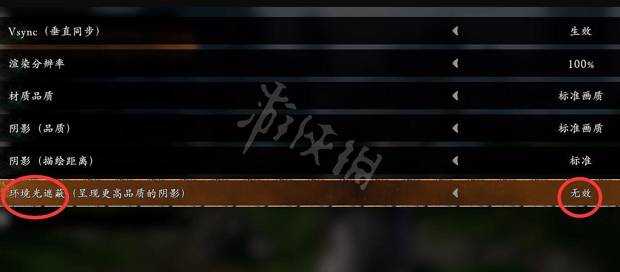 《臥龍蒼天隕落》閃屏怎麽辦?畫面閃爍解決方法 《臥龍蒼天隕落》閃屏怎麽辦?畫面閃爍解決方法