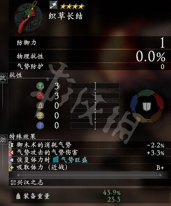 《臥龍蒼天隕落》全武將套裝屬性匯總 武將套裝有哪些？