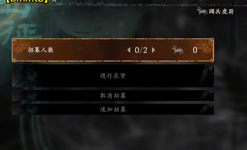 《臥龍蒼天隕落》連線怎麽解鎖？連線玩法解鎖攻略